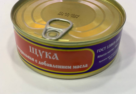 Купить консервы Щуки натуральной с доставкой по России и СНГ